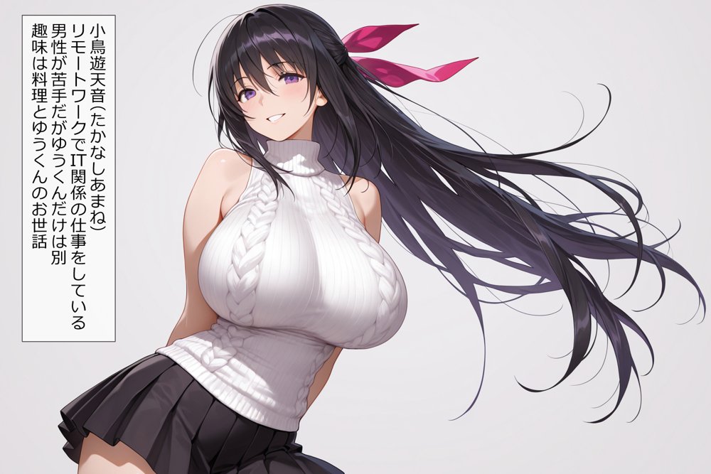 憧れのお姉さんが催●アプリでいじめっ子にめちゃくちゃされる話