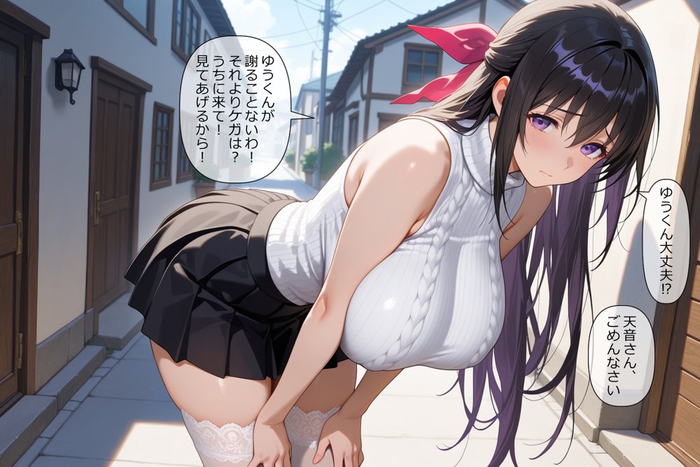 憧れのお姉さんが催●アプリでいじめっ子にめちゃくちゃされる話