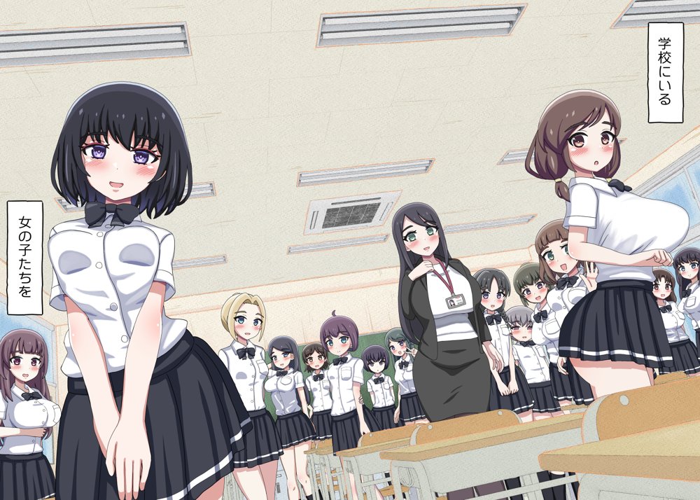 クラスメイトそっくりのセックスドールと遊んでいたら、気がついたときには本物まで孕ませてしまっていた。