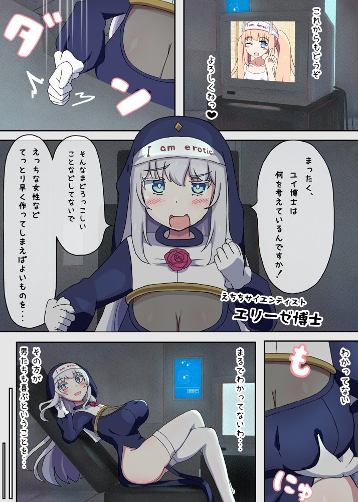 クラスメイトそっくりのセックスドールと遊んでいたら、気がついたときには本物まで孕ませてしまっていた。