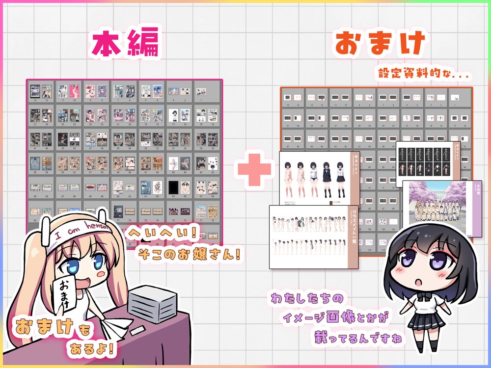 クラスメイトそっくりのセックスドールと遊んでいたら、気がついたときには本物まで孕ませてしまっていた。