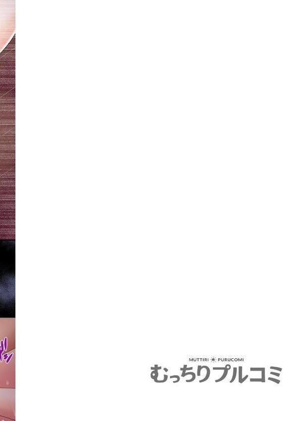 彼女が俺のセックスで壊れるまで〜浮気の代償、狂った性愛【フルカラー】【完全版】（2）