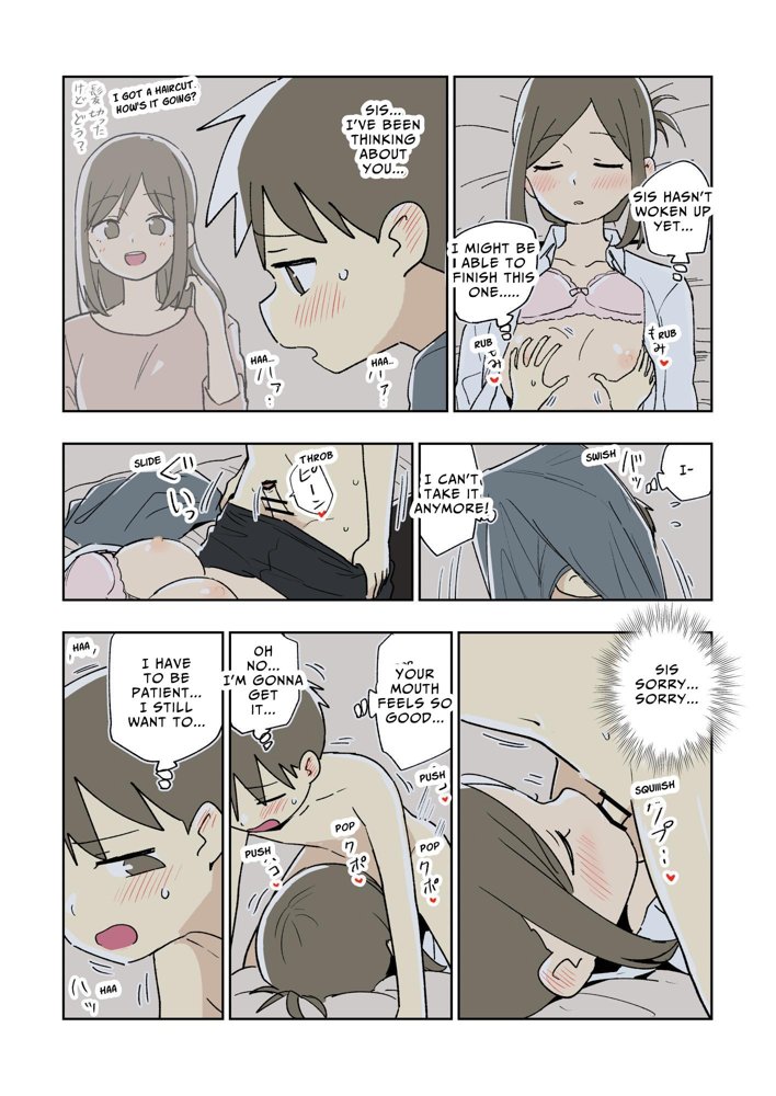 ガナイ商店支援サイトまとめ2025年度分 hitomiエロ漫画raw(同人誌)無料サンプル画像017