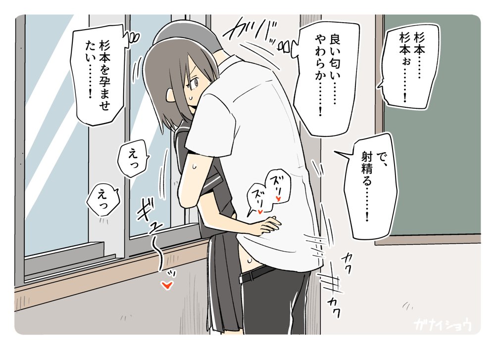 ガナイ商店支援サイトまとめ2025年度分 hitomiエロ漫画raw(同人誌)無料サンプル画像091