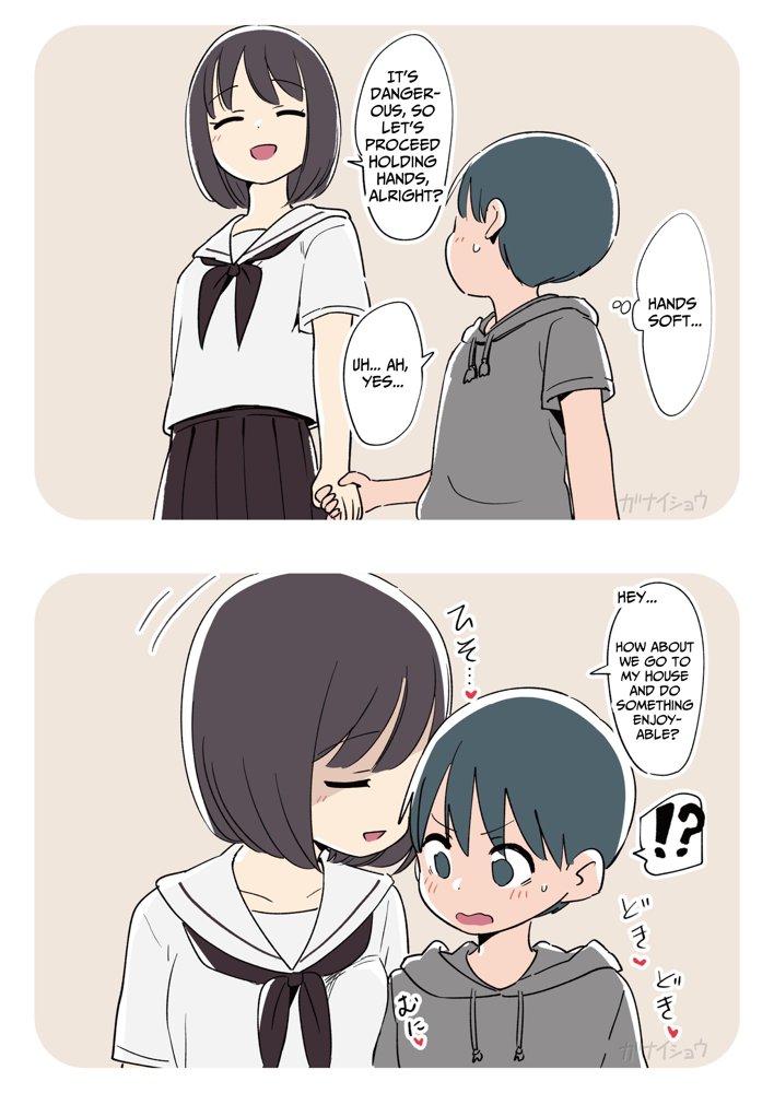 支援サイトまとめ2024年3月〜12月分 hitomiエロ漫画raw(同人誌)無料サンプル画像003