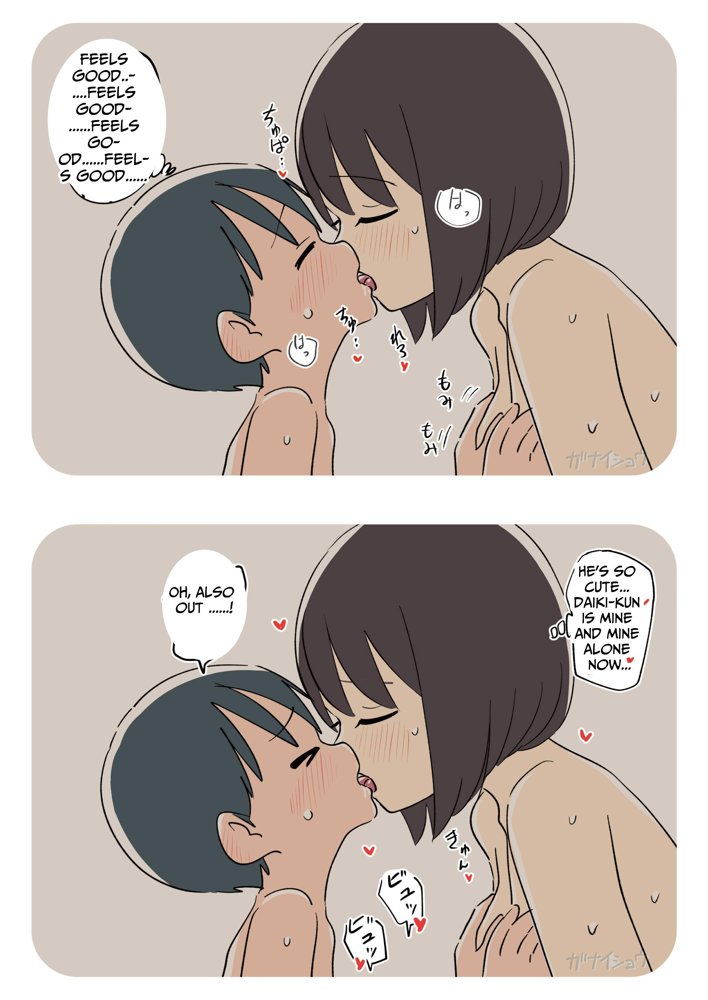 支援サイトまとめ2024年3月〜12月分 hitomiエロ漫画raw(同人誌)無料サンプル画像005