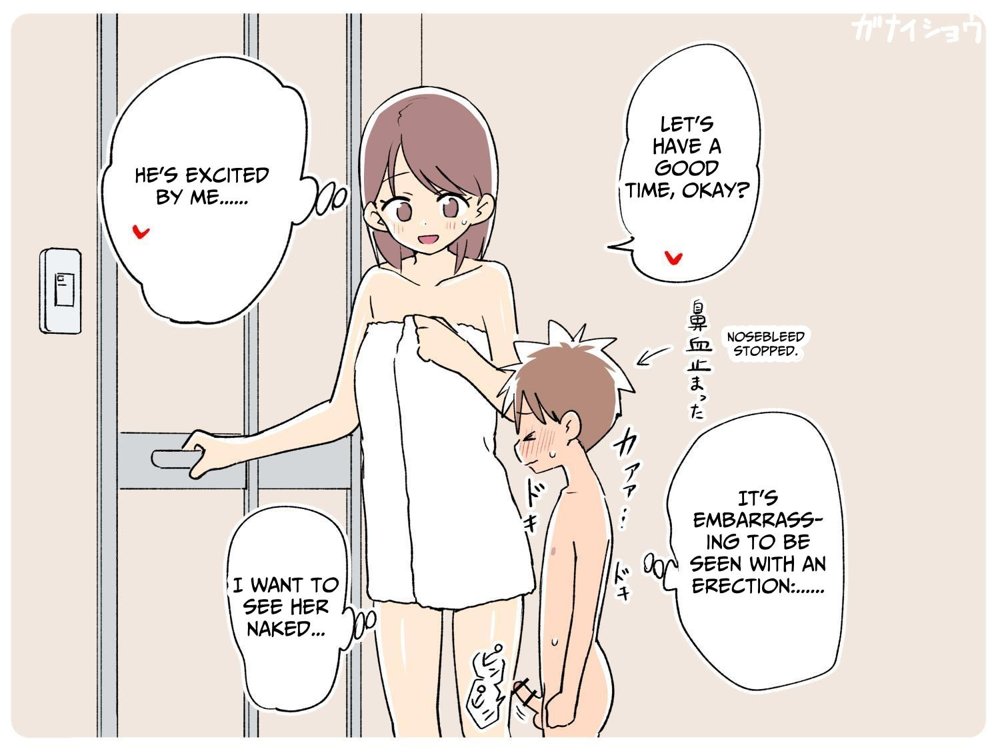 支援サイトまとめ2024年3月〜12月分 hitomiエロ漫画raw(同人誌)無料サンプル画像027