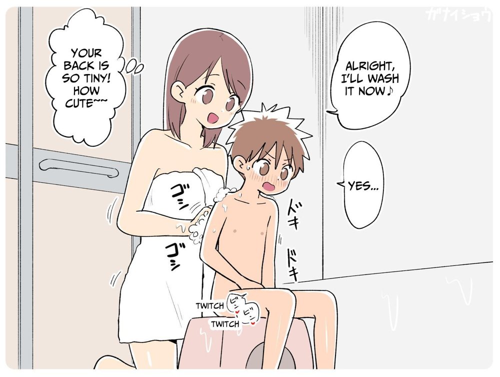 支援サイトまとめ2024年3月〜12月分 hitomiエロ漫画raw(同人誌)無料サンプル画像028