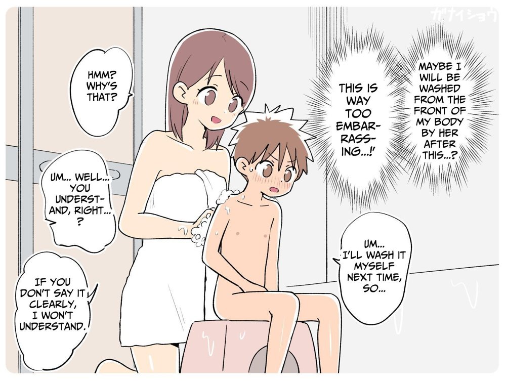 支援サイトまとめ2024年3月〜12月分 hitomiエロ漫画raw(同人誌)無料サンプル画像029