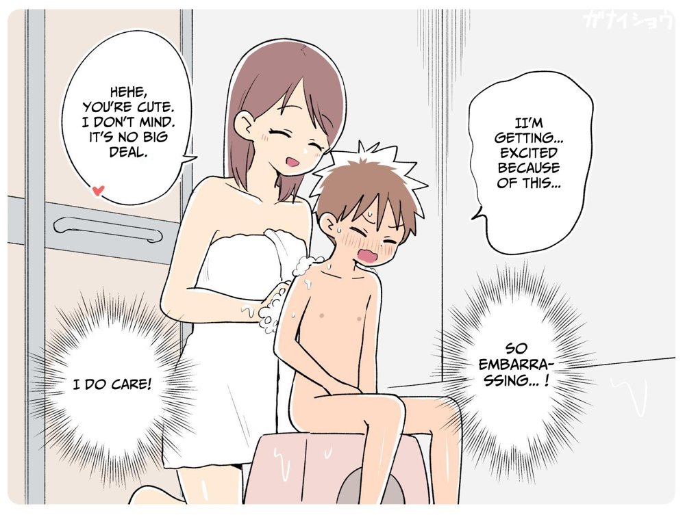 支援サイトまとめ2024年3月〜12月分 hitomiエロ漫画raw(同人誌)無料サンプル画像030