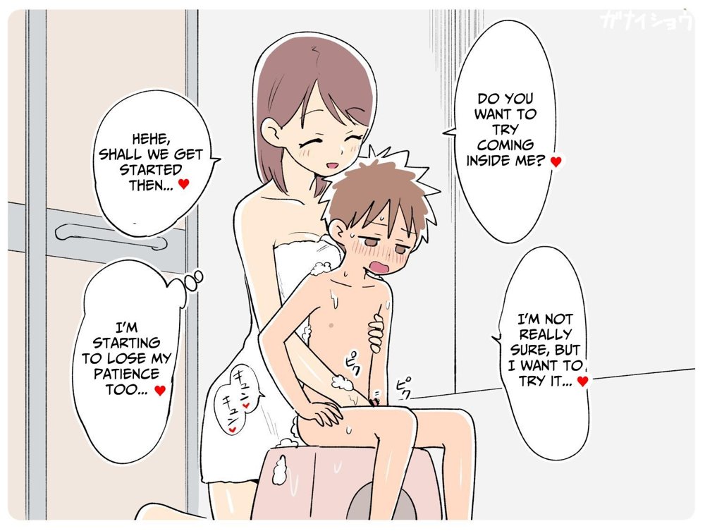 支援サイトまとめ2024年3月〜12月分 hitomiエロ漫画raw(同人誌)無料サンプル画像036