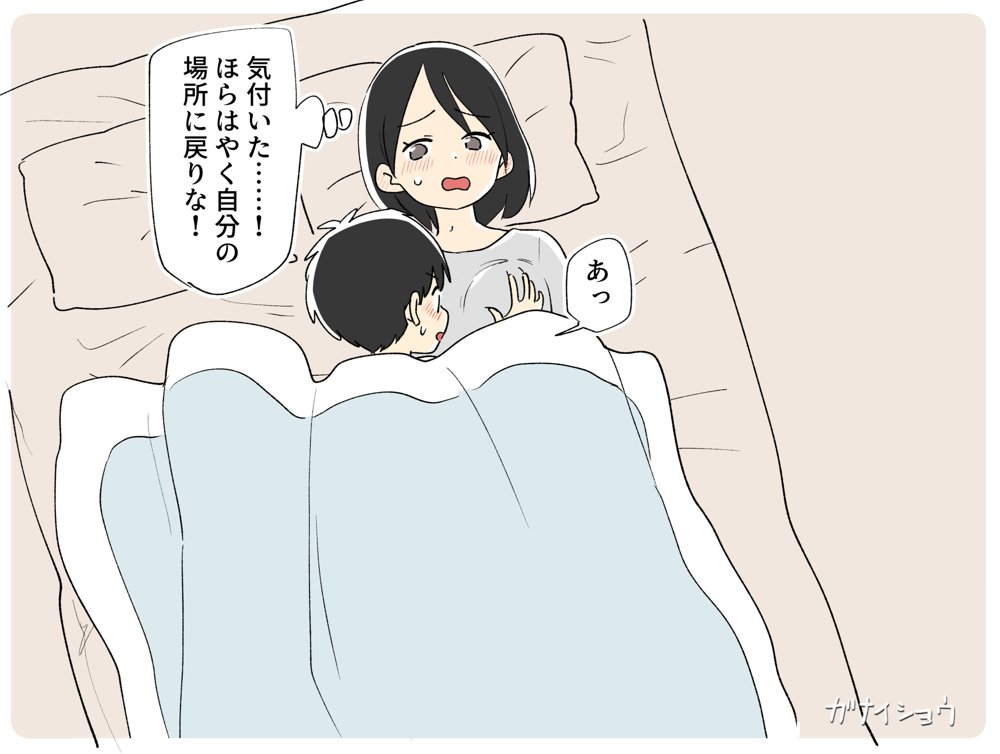 支援サイトまとめ2024年3月〜12月分 hitomiエロ漫画raw(同人誌)無料サンプル画像045