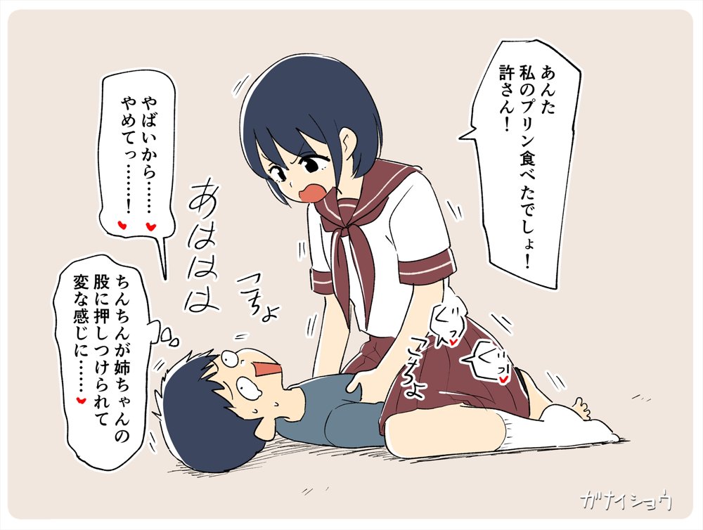 支援サイトまとめ2024年3月〜12月分 hitomiエロ漫画raw(同人誌)無料サンプル画像056