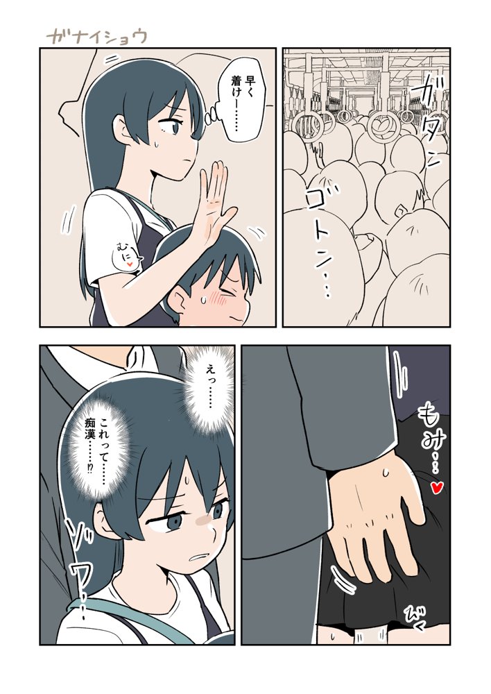 支援サイトまとめ2024年3月〜12月分 hitomiエロ漫画raw(同人誌)無料サンプル画像079