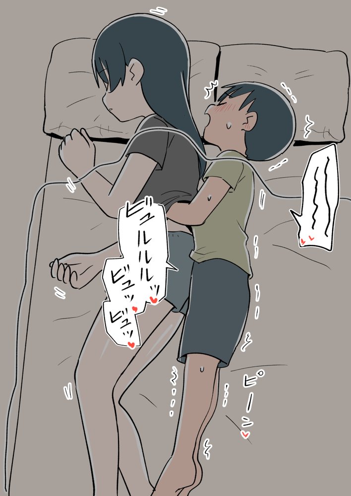 支援サイトまとめ2024年3月〜12月分 hitomiエロ漫画raw(同人誌)無料サンプル画像088