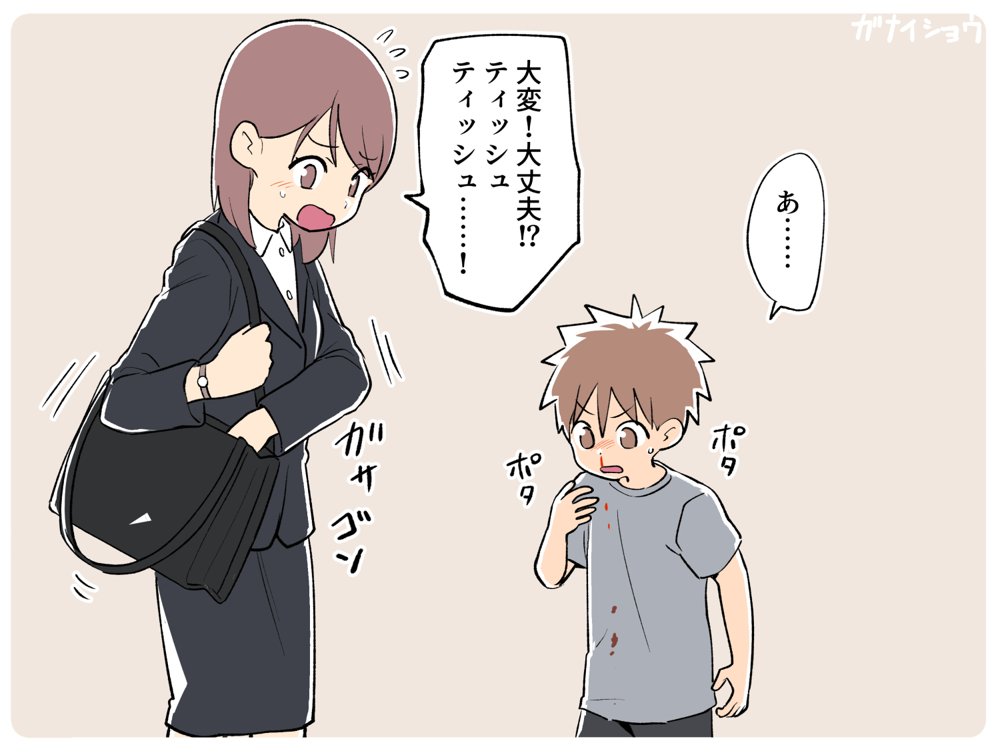 支援サイトまとめ2024年3月〜12月分 hitomiエロ漫画raw(同人誌)無料サンプル画像098