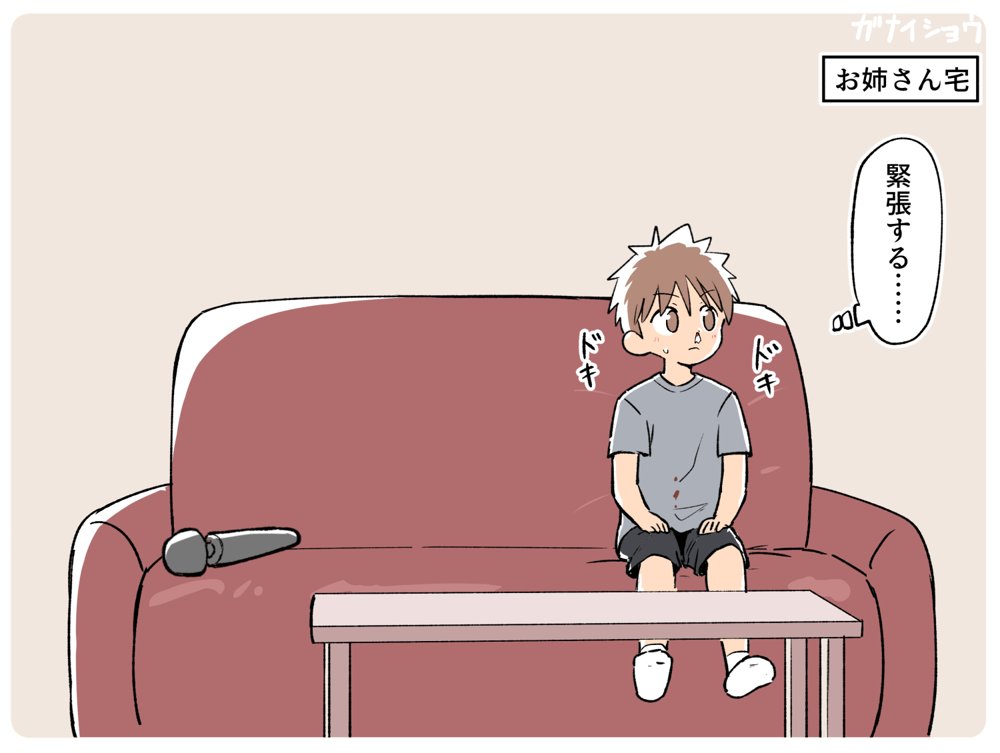 支援サイトまとめ2024年3月〜12月分 hitomiエロ漫画raw(同人誌)無料サンプル画像100