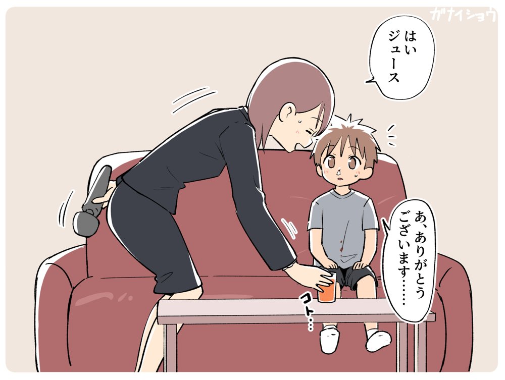 支援サイトまとめ2024年3月〜12月分 hitomiエロ漫画raw(同人誌)無料サンプル画像101