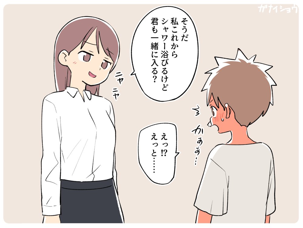 支援サイトまとめ2024年3月〜12月分 hitomiエロ漫画raw(同人誌)無料サンプル画像104