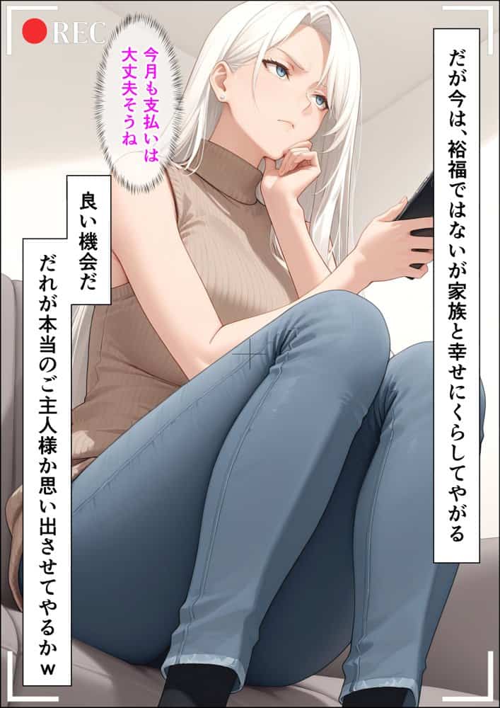 【4K高画質】人妻限定アパート 203号室 ハリス・エレーナ 〜大家のペットになった日編〜