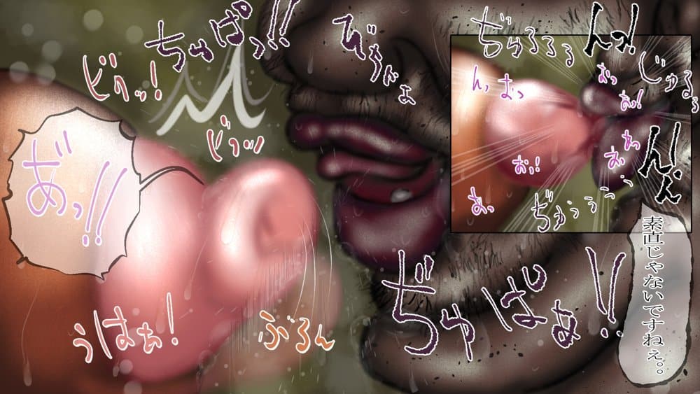 黒ギャルとキモおやじ！びったくそに●すッ！！