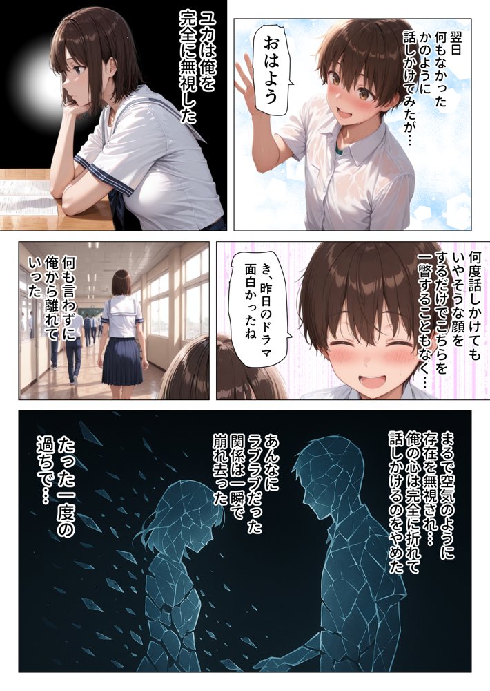 むちむち人妻になった元カノと同窓会で再会した童貞の濃密H 〜今日は私のカラダ好きに使って〜 hitomiエロ漫画raw(同人誌)無料サンプル画像015