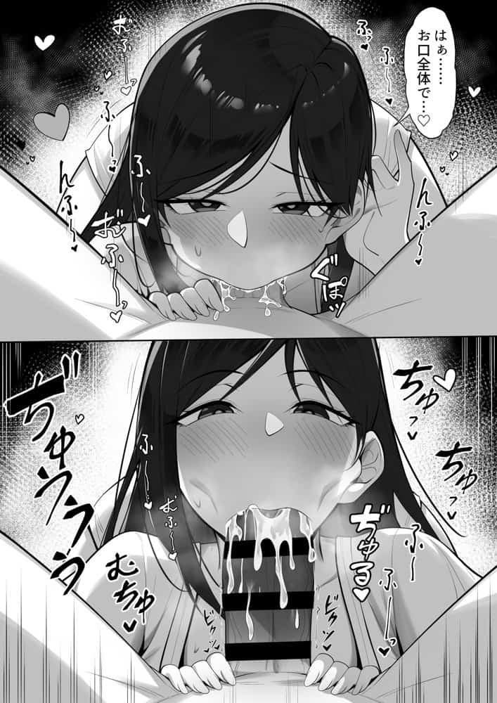 俺の上京性生活「隣の人妻特集編、音声付き」 hitomiエロ漫画raw(同人誌)無料サンプル画像013