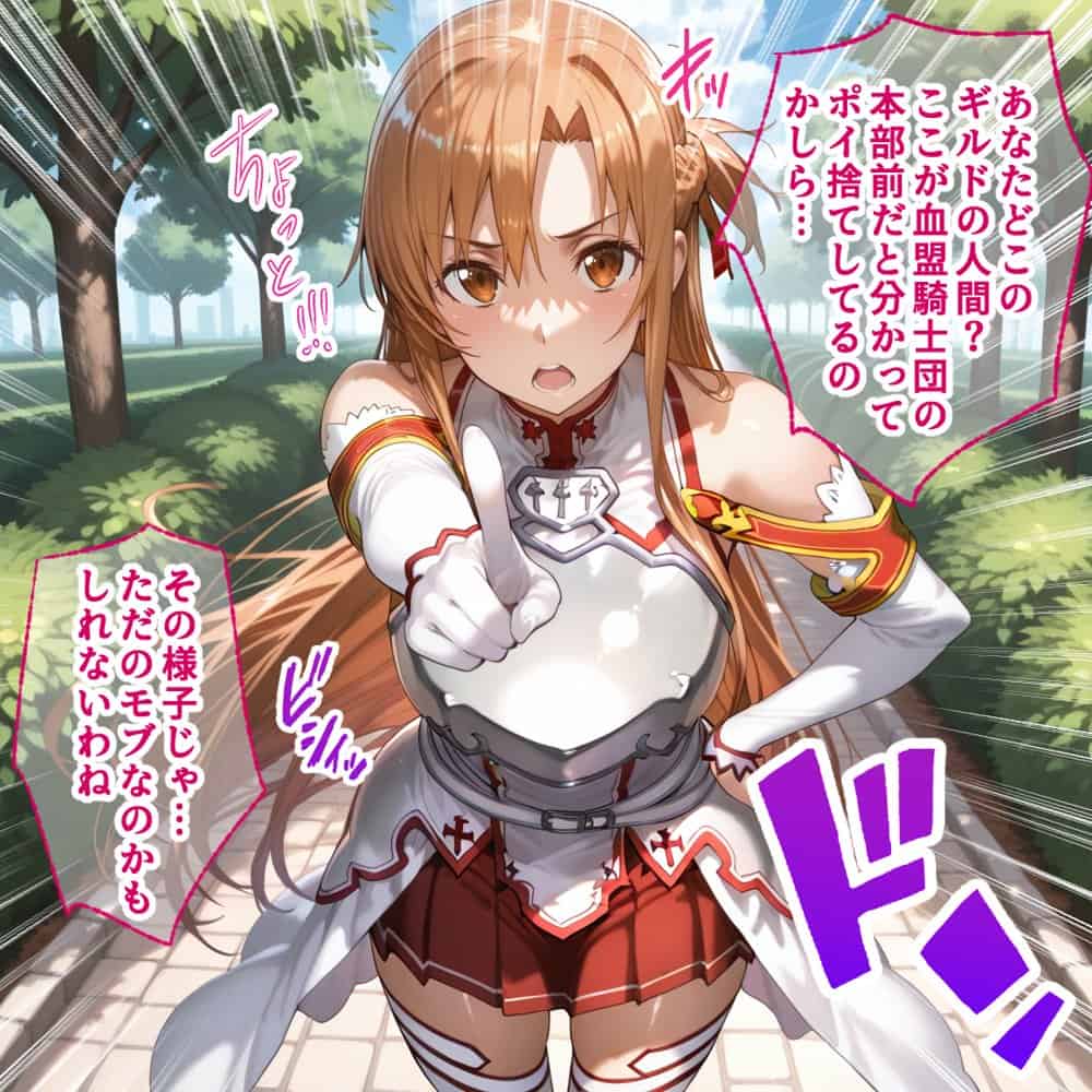 蓮の花が咲くまで 前編 ソード・アート・オンライン アスナ&リズベット編 hitomiエロ漫画raw(同人誌)無料サンプル画像003