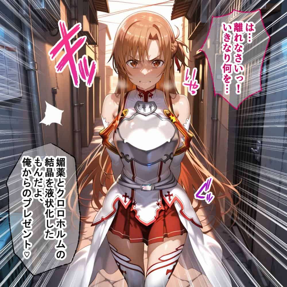 蓮の花が咲くまで 前編 ソード・アート・オンライン アスナ&リズベット編 hitomiエロ漫画raw(同人誌)無料サンプル画像009