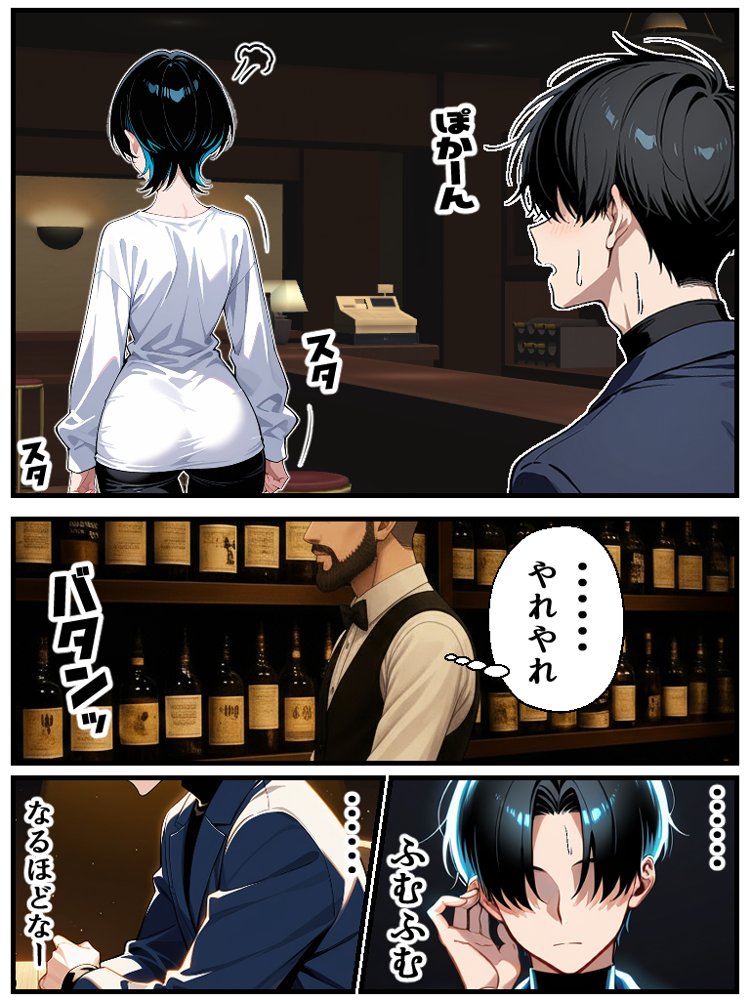 アラサー童貞の俺がマチアプで無双できるようになった理由