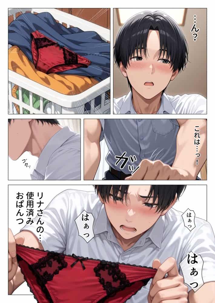 美巨乳黒ギャル人妻のむちむち濃厚甘サド生H 〜憧れの親友ママに筆おろししてもらう話〜 hitomiエロ漫画raw(同人誌)無料サンプル画像007