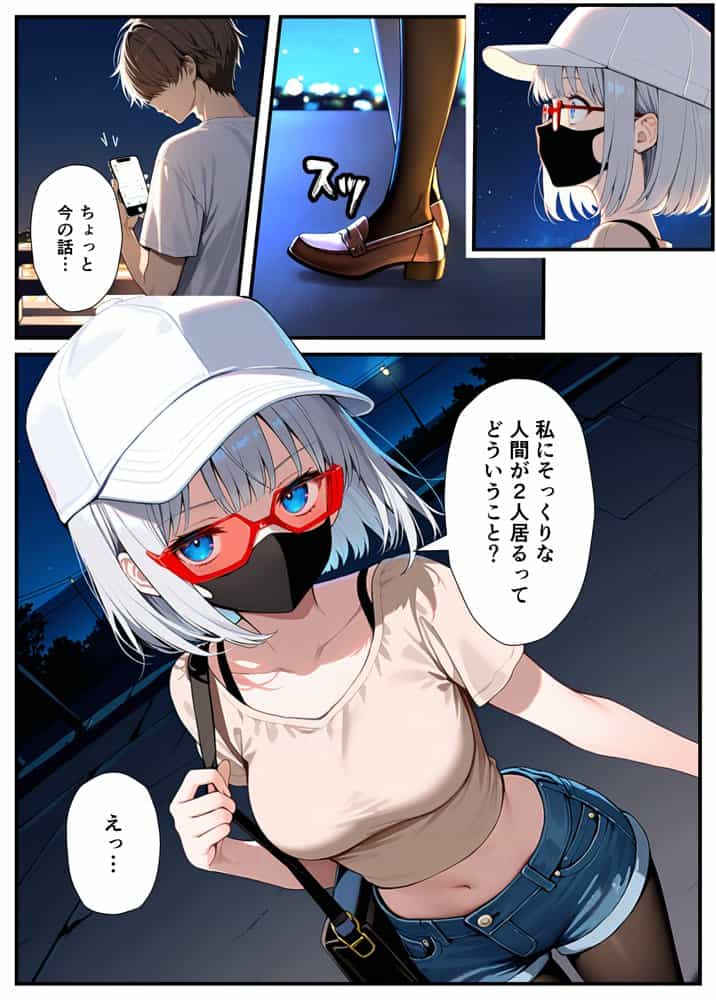 陰キャでドルオタな俺が人気アイドルそっくりに女体化して本人と3 Pすることになった