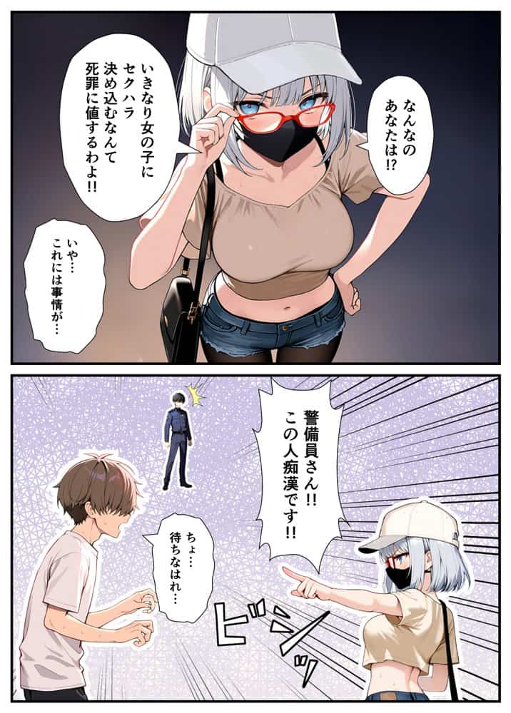 陰キャでドルオタな俺が人気アイドルそっくりに女体化して本人と3 Pすることになった