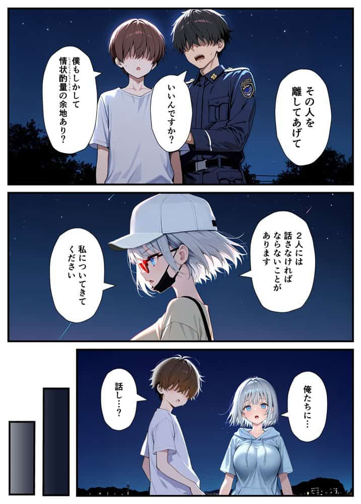 陰キャでドルオタな俺が人気アイドルそっくりに女体化して本人と3 Pすることになった