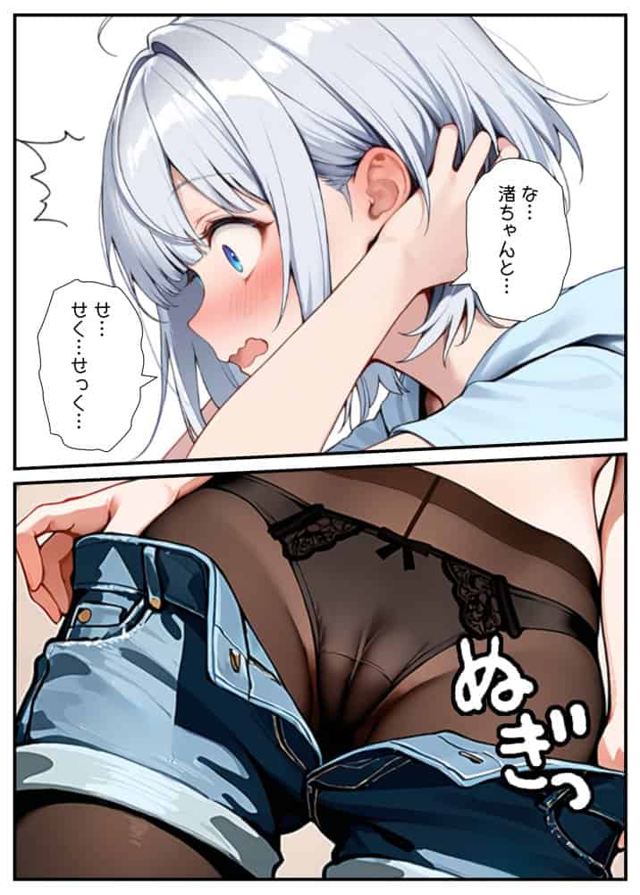 陰キャでドルオタな俺が人気アイドルそっくりに女体化して本人と3 Pすることになった