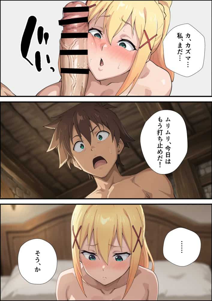 この淫らな女騎士と寝取らせを！