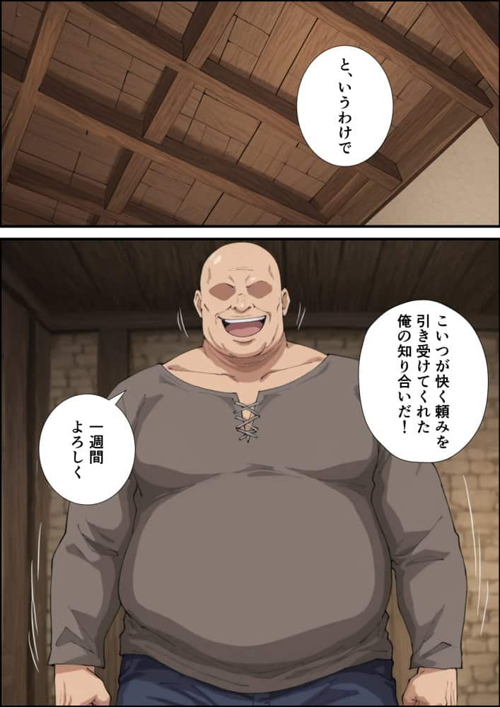 この淫らな女騎士と寝取らせを！