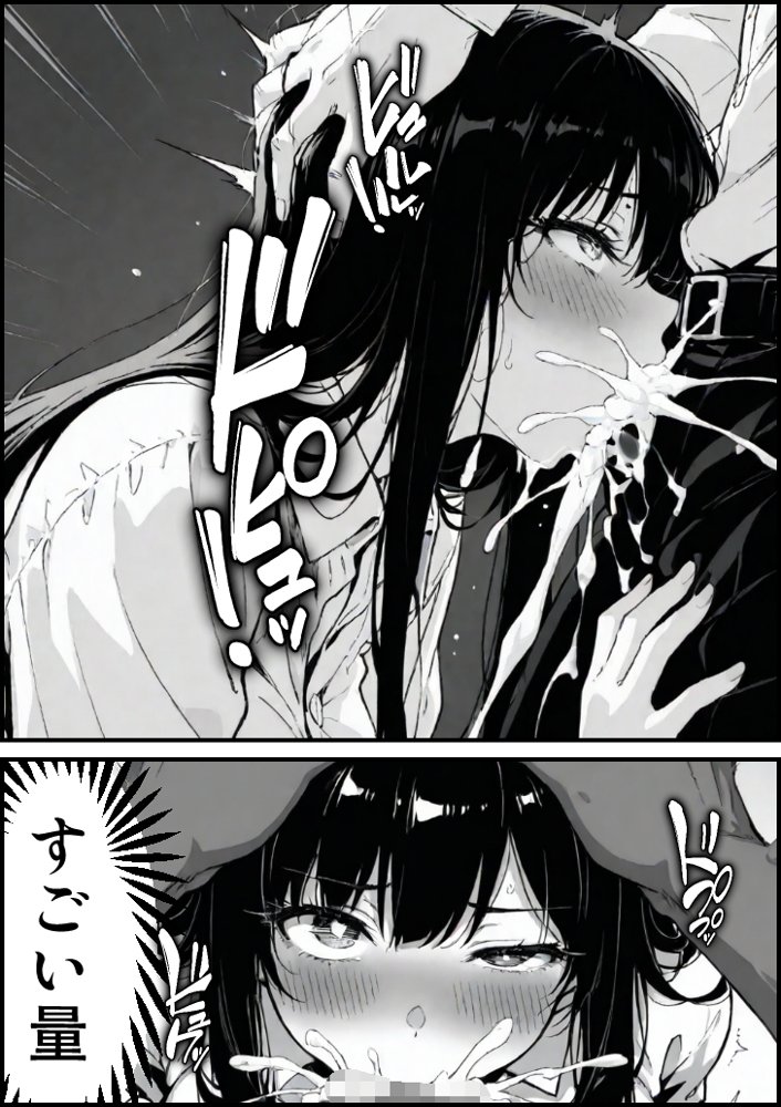 上級国民の清純妻孕まされる息子の成績を理由に