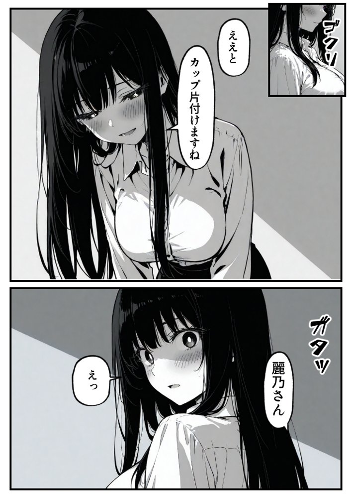 上級国民の清純妻孕まされる息子の成績を理由に