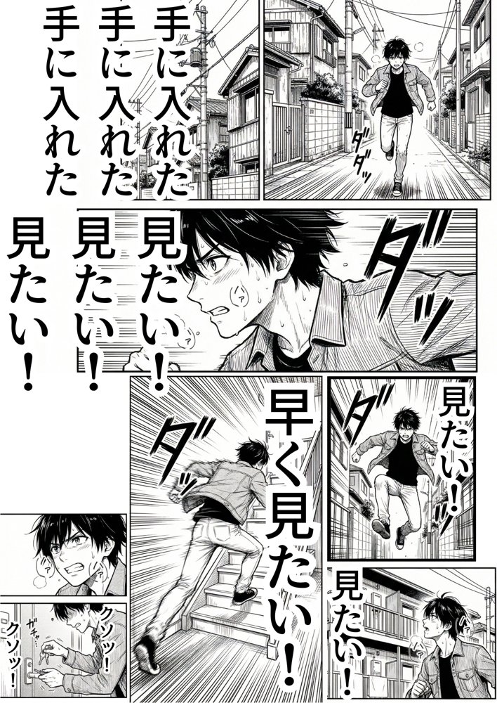 マグロだと思ってた俺の彼女、バ先の店長に超開発済みだった件 hitomiエロ漫画raw(同人誌)無料サンプル画像021