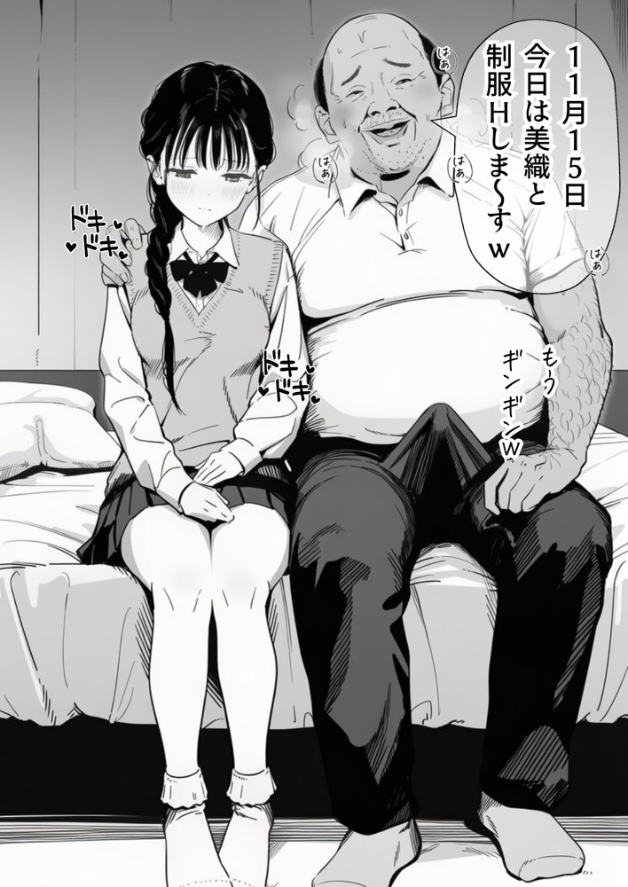 マグロだと思ってた俺の彼女、バ先の店長に超開発済みだった件 hitomiエロ漫画raw(同人誌)無料サンプル画像025