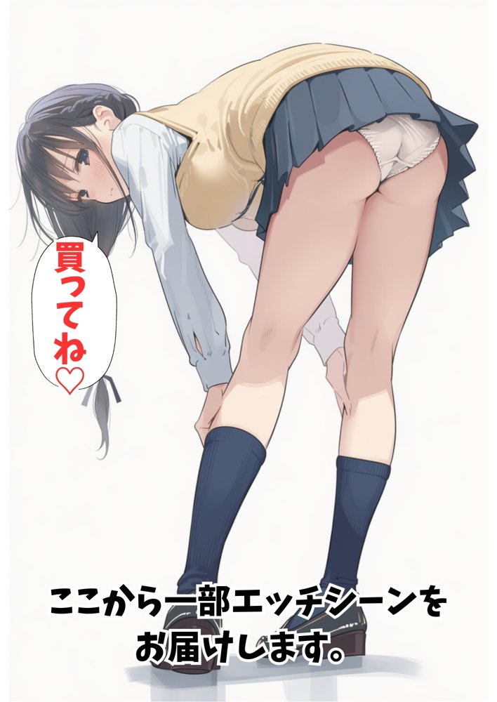 マグロだと思ってた俺の彼女、バ先の店長に超開発済みだった件 hitomiエロ漫画raw(同人誌)無料サンプル画像057