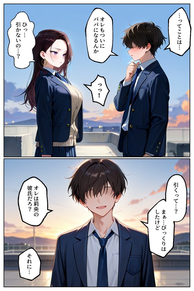 強気だけど実はチョロすぎる幼馴染ギャルー卒業・妊娠編ー hitomiエロ漫画raw(同人誌)無料サンプル画像005