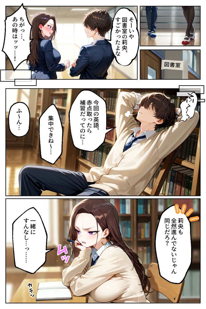 強気だけど実はチョロすぎる幼馴染ギャルー卒業・妊娠編ー hitomiエロ漫画raw(同人誌)無料サンプル画像010