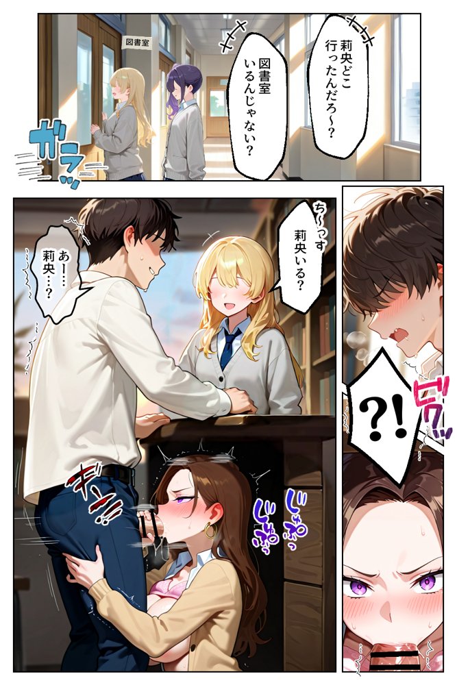 強気だけど実はチョロすぎる幼馴染ギャルー卒業・妊娠編ー hitomiエロ漫画raw(同人誌)無料サンプル画像013