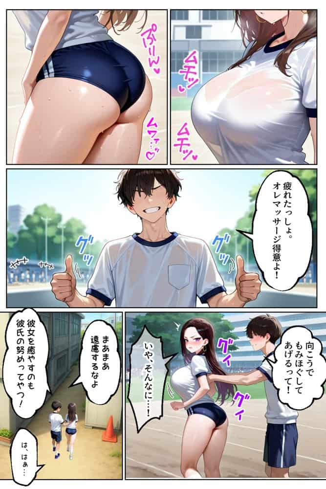 強気だけど実はチョロすぎる幼馴染ギャルー卒業・妊娠編ー hitomiエロ漫画raw(同人誌)無料サンプル画像025