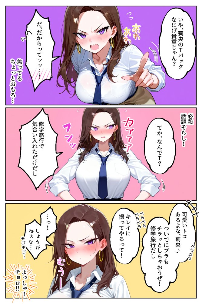 強気だけど実はチョロすぎる幼馴染ギャルー卒業・妊娠編ー hitomiエロ漫画raw(同人誌)無料サンプル画像035
