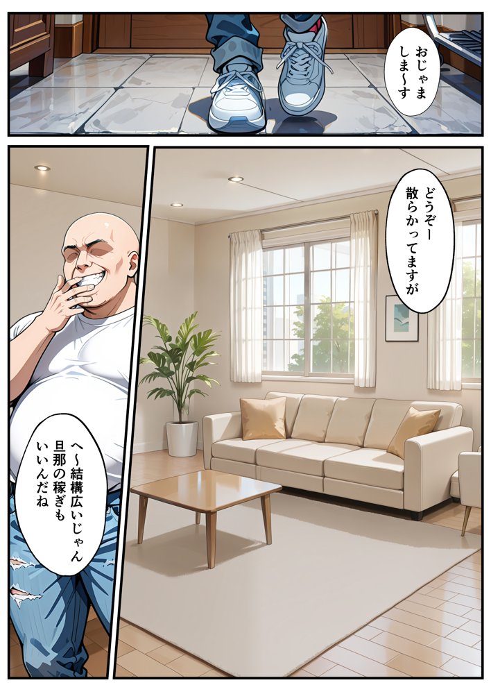 ベビーカー産後処女ママ催●NTR キモ弱者男性専用肉便器化大成功！二人目托卵で離婚確定！？全部ノットリ上書きしちゃいましたSP