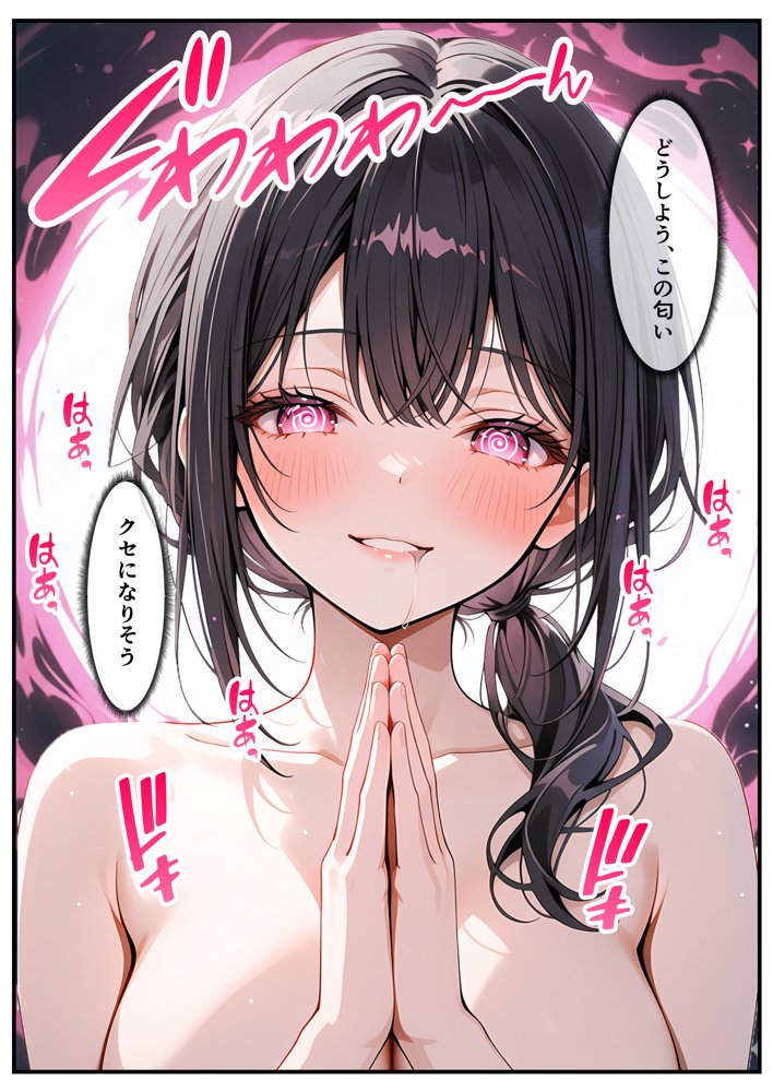 ベビーカー産後処女ママ催●NTR キモ弱者男性専用肉便器化大成功！二人目托卵で離婚確定！？全部ノットリ上書きしちゃいましたSP