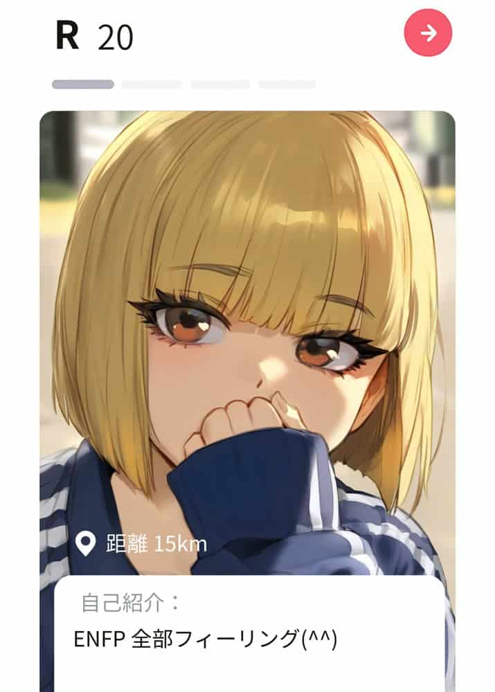 【実話】童貞マチアプ体験記！冴えないエンジニア（23）が愛を証明するまでwww